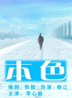 亚洲精品国产电影